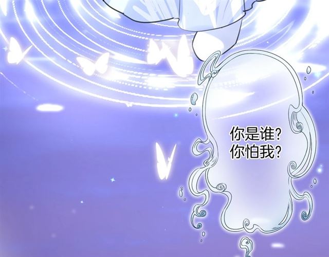 起源篇 第18话  是邂逅呀～49