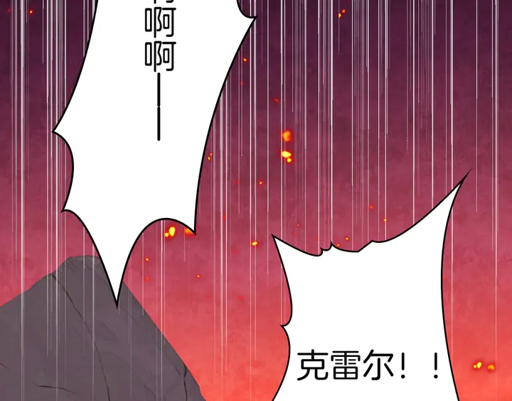 起源篇 第30话 命运186