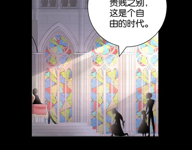 起源篇 第4话 和诺恩的约定31