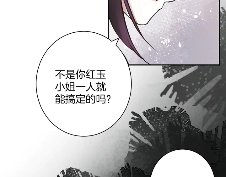 起源篇 第26话 召集令111