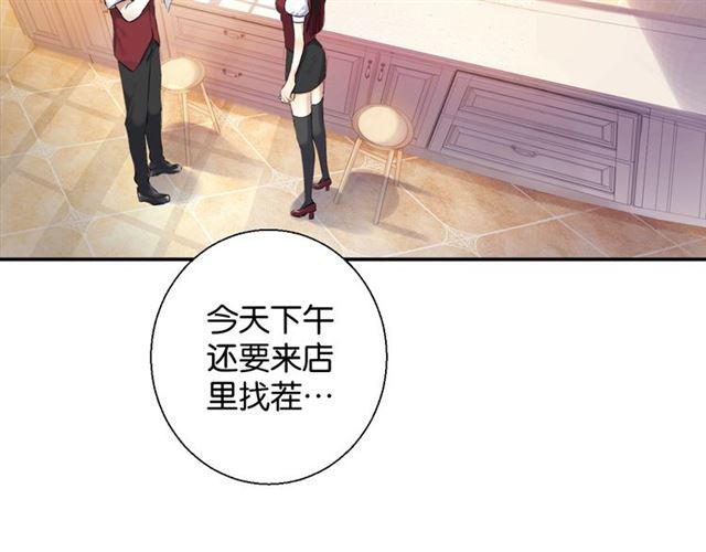 第16话 为她解围?53