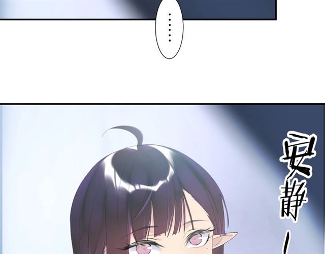 起源篇第5话 战衣合体与星源石89