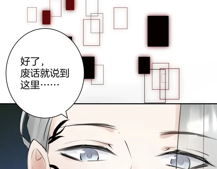 起源篇 第31话 一切的终结124