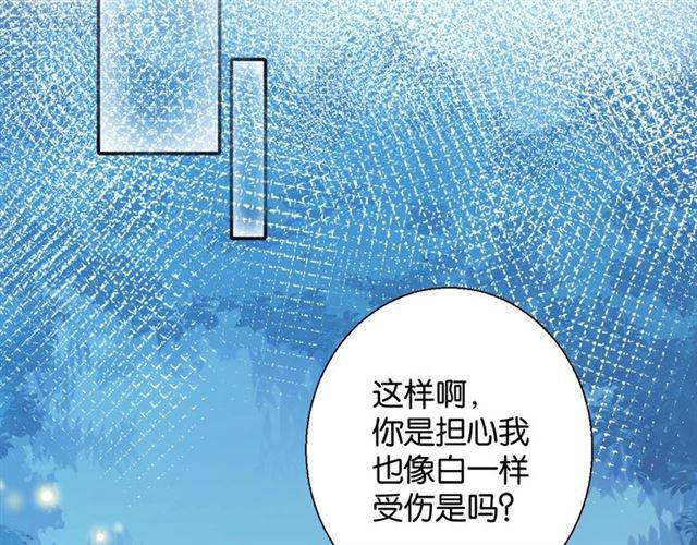 第8话 温暖的安慰111