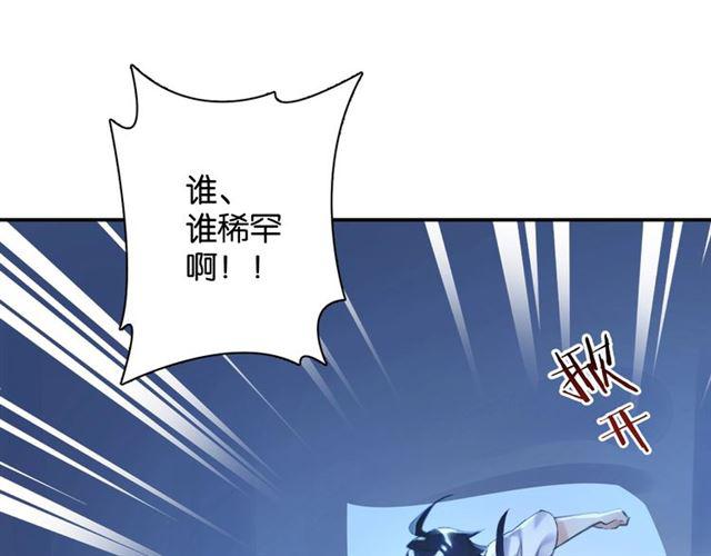 第8话 温暖的安慰84