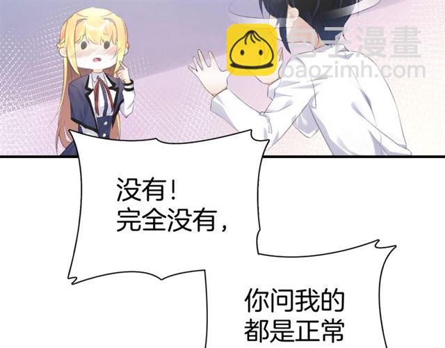 起源篇 第12话  误会升级！13