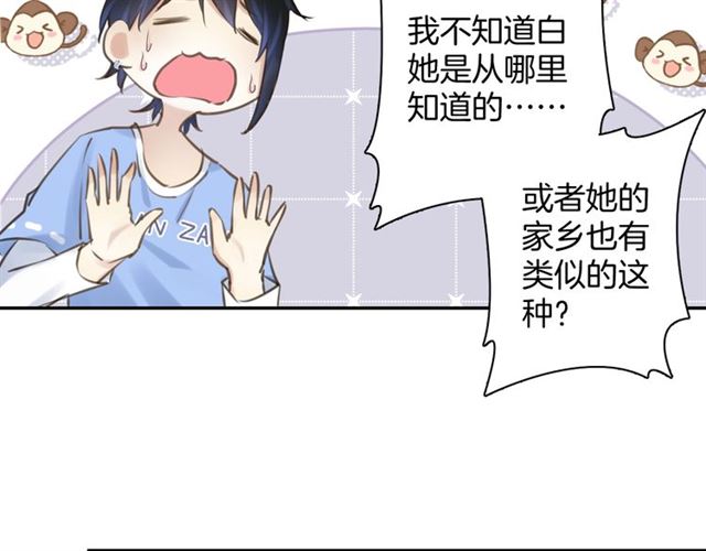 起源篇  第21话  调查36