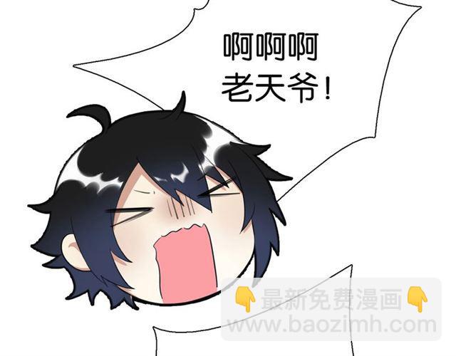 第1话 变成衣服了？！48