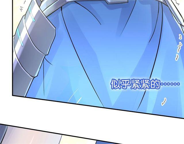 第1话 变成衣服了？！200