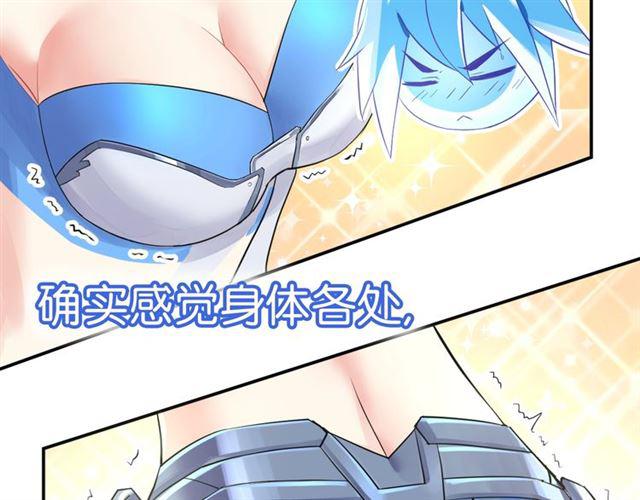 第1话 变成衣服了？！199