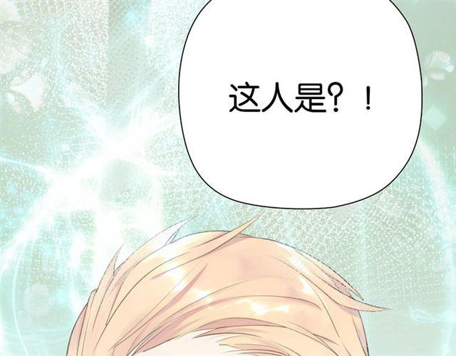 第4话 失误？！190