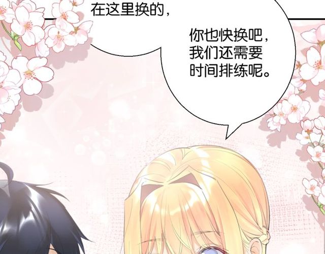 第2话 没有舞台剧就不算是校庆62
