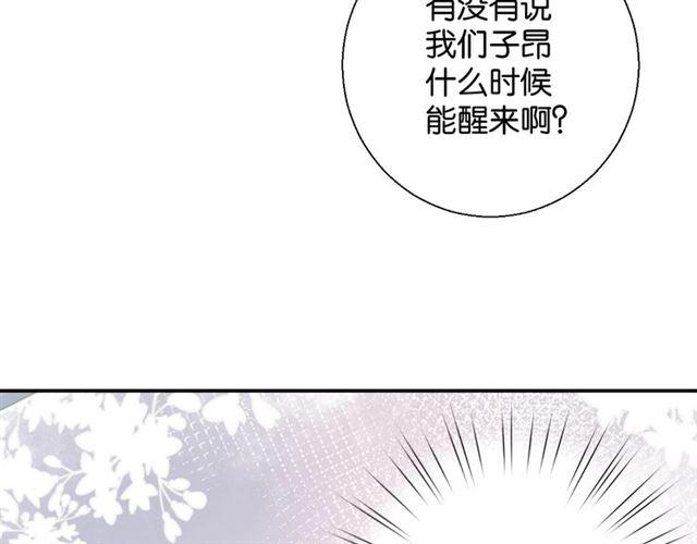 起源篇 第1话 我竟回到现世？100