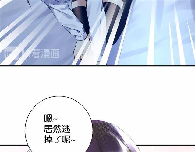 第8话 温暖的安慰86