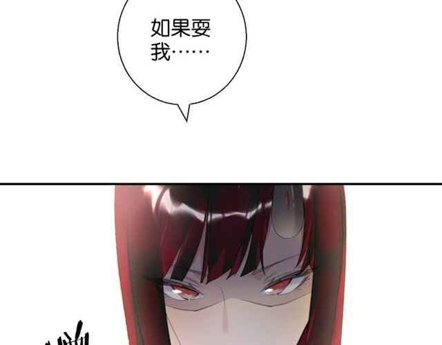 第16话 为她解围?16