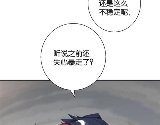第13话 红玉的秘密？149