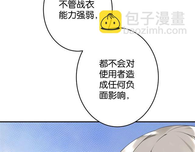 第7话 拯救行动开始！32
