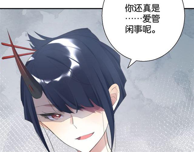 第13话 红玉的秘密？190