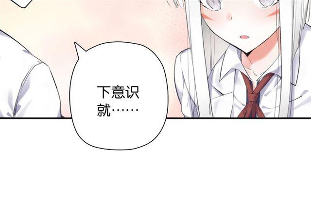 第5话 两人独处の检测室141