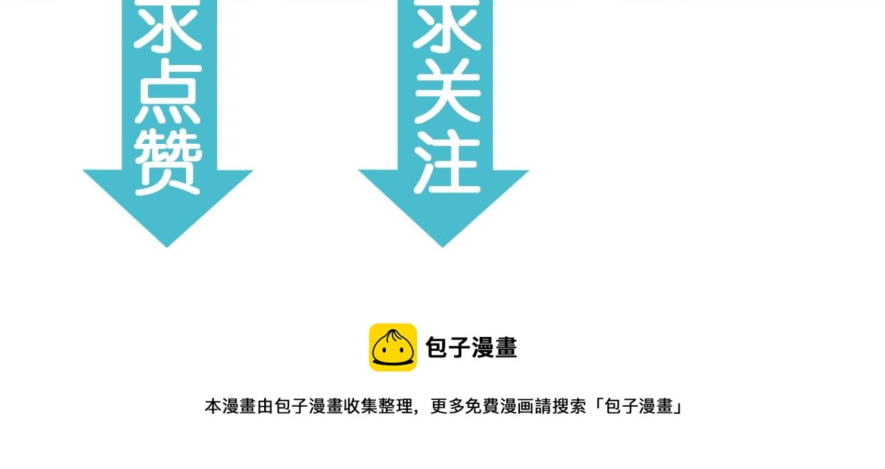 起源篇第6话 与这个世界的关联118