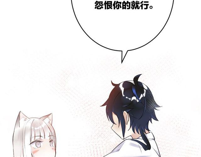 第6话 新的合体126