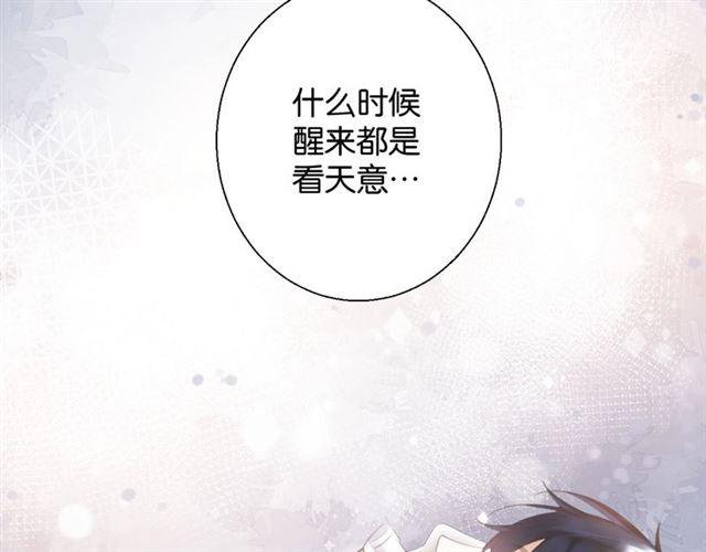 起源篇 第1话 我竟回到现世？107