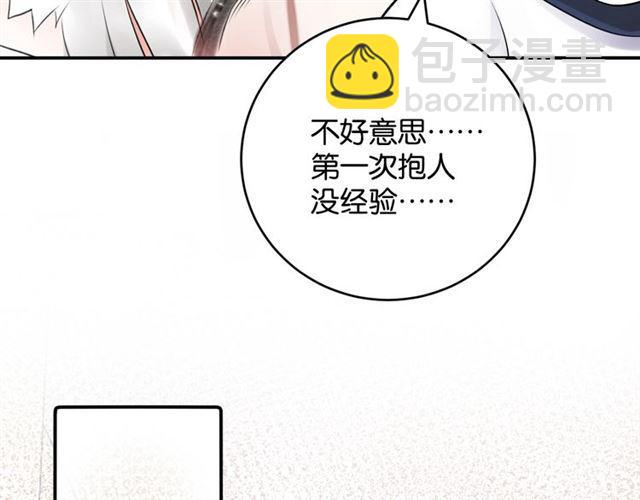 第7话 拯救行动开始！16