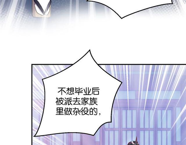 第7话 拯救行动开始！152