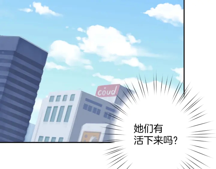 起源篇 第31话 一切的终结249
