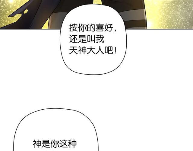 第5话 两人独处の检测室9