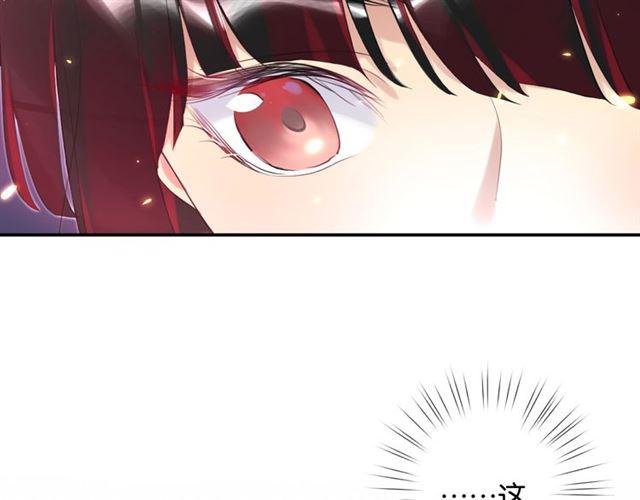第17话 鬼人种61