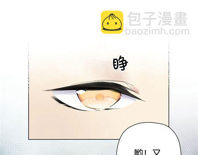 第5话 两人独处の检测室0