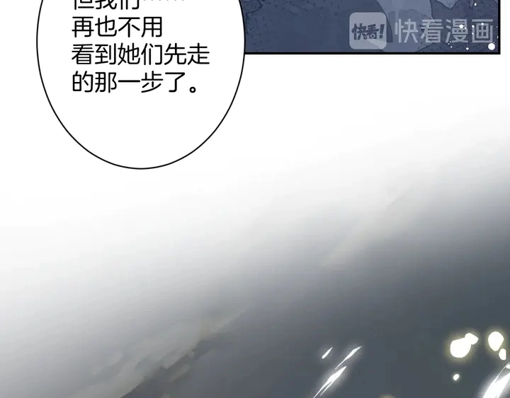 起源篇 第31话 一切的终结200