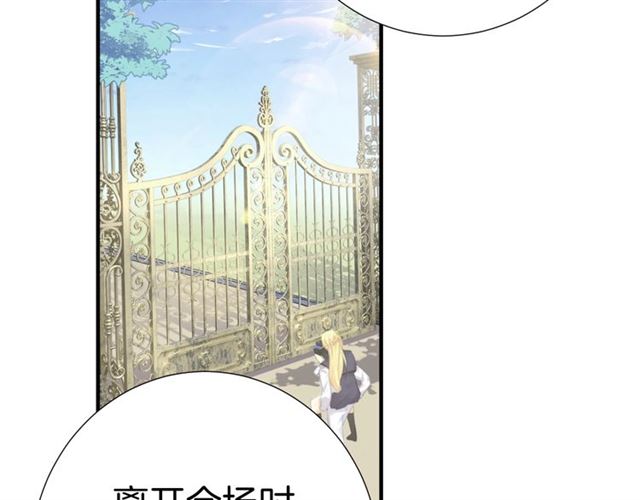 起源篇 第12话  误会升级！16