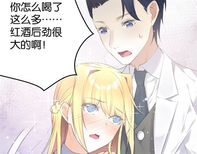 起源篇 第11话 要出大问题！17