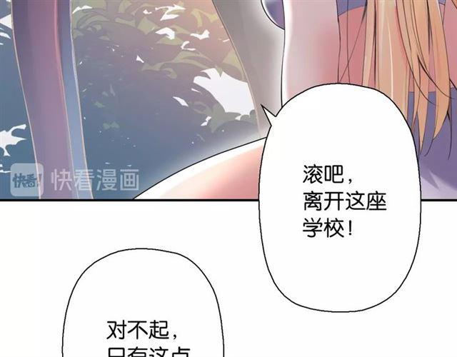 第1话 变成衣服了？！125