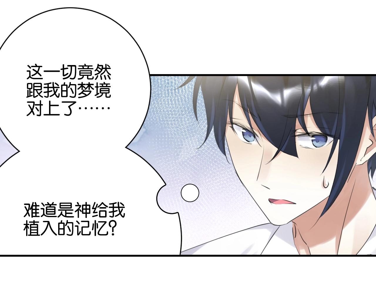 起源篇第6话 与这个世界的关联90