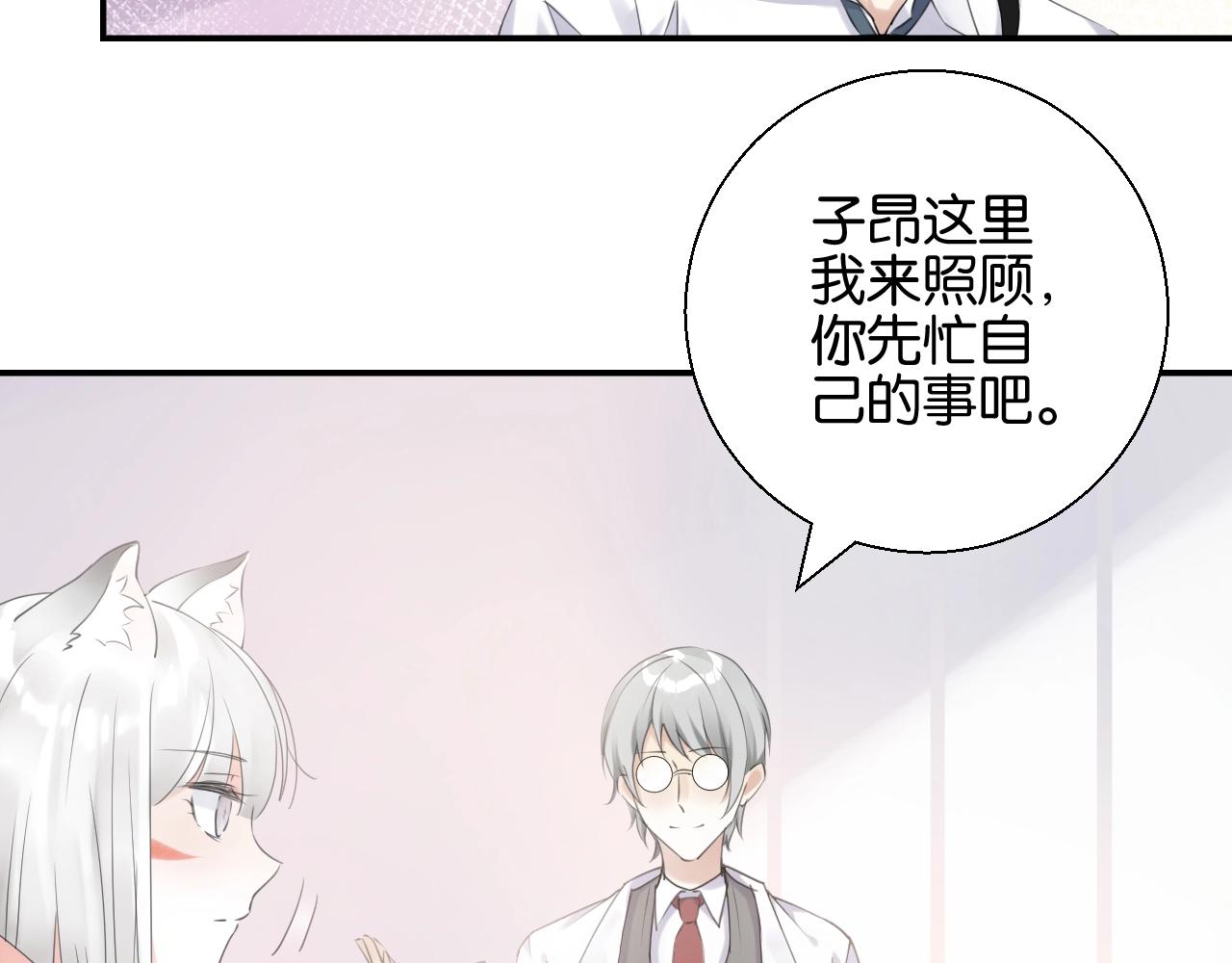 起源篇第6话 与这个世界的关联56