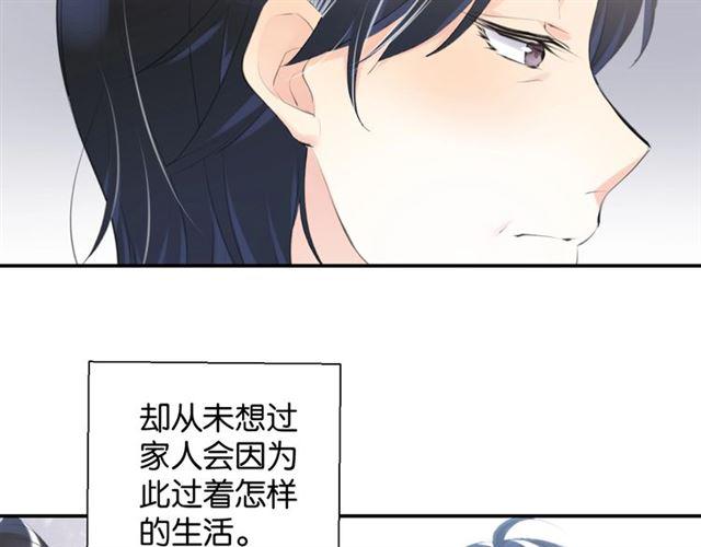 起源篇 第1话 我竟回到现世？97