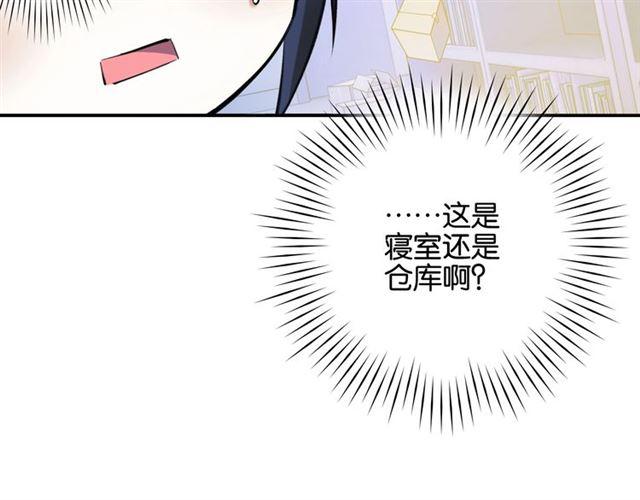 第5话 两人独处の检测室104