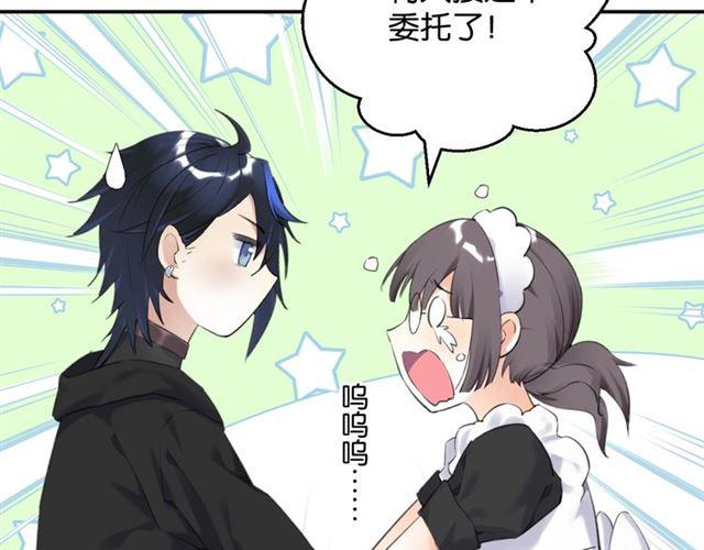 第11话 新的目标84