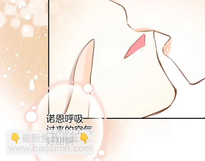起源篇  第22话  奋不顾身58