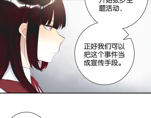 第16话 为她解围?20