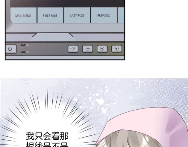 起源篇 第16话 身体的秘密！22