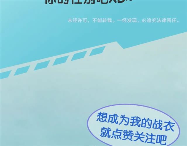 番外篇 朴实无华的一天104