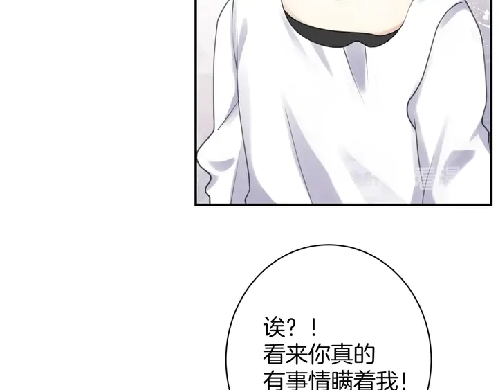 起源篇 第29话 历史的真相89