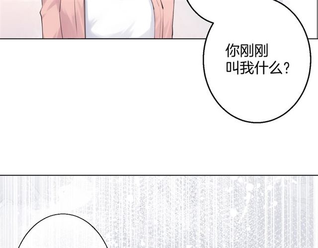 起源篇 第15话 宅男变萌妹？116