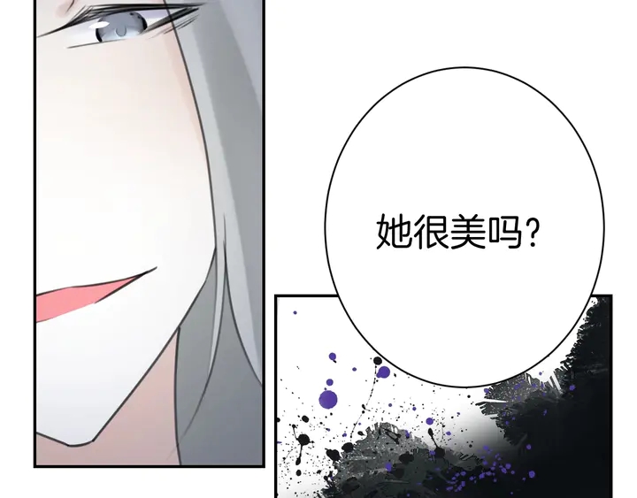 起源篇 第31话 一切的终结101