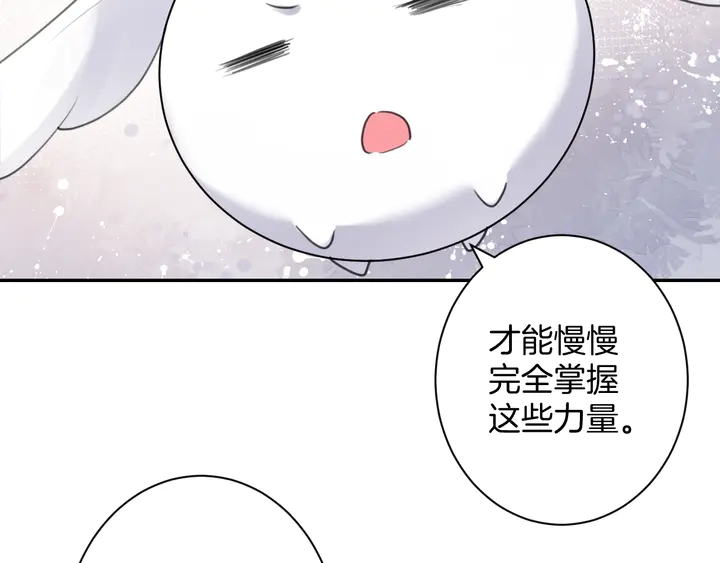 起源篇 第29话 历史的真相135