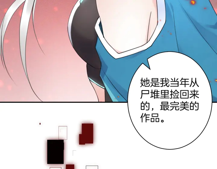 起源篇 第31话 一切的终结123